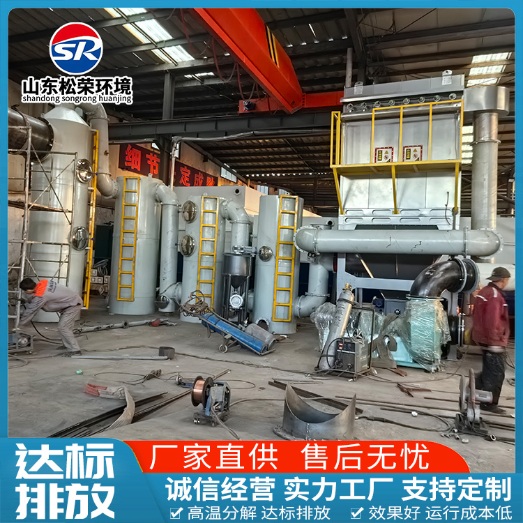 南平市垃圾焚烧炉高温热解气化炉 - 哪里好