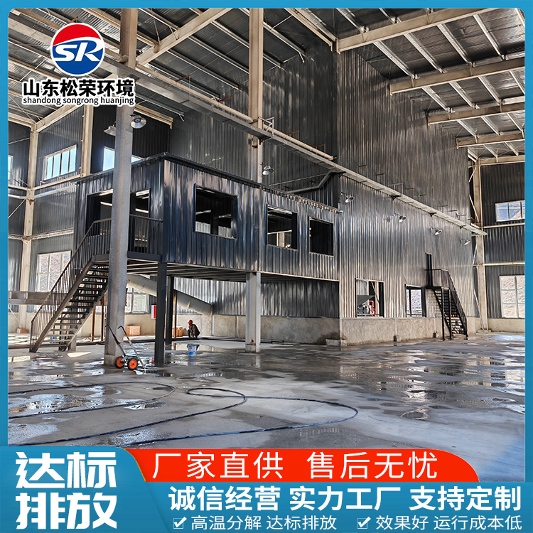 南平市小型垃圾焚烧炉医疗垃圾焚烧炉 - 方案