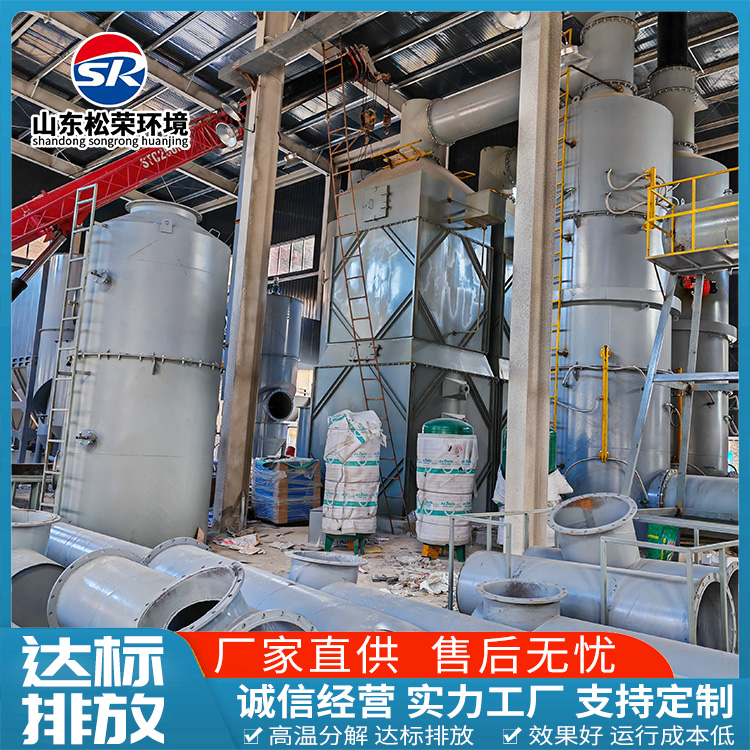 南平市生活垃圾焚烧炉农村垃圾焚烧炉 - 一站式服务