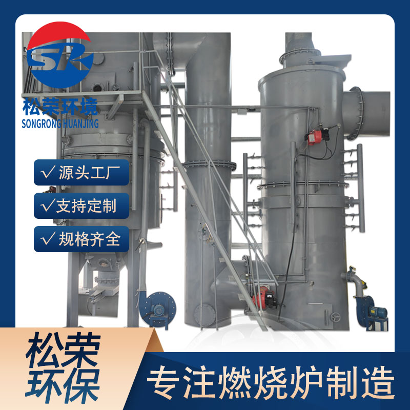 南平市宠物焚烧炉卧式垃圾焚烧炉 - 一站式服务